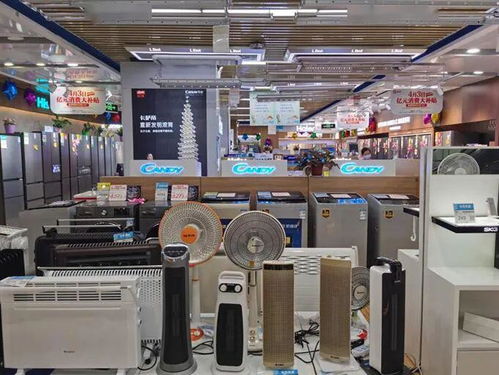 廣州商超促銷活動(dòng)火熱，家電消費(fèi)新趨勢(shì)涌現(xiàn)