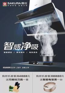 9月28日工廠直銷 買家電領(lǐng)補(bǔ)貼，最高2000元！